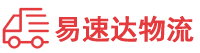 岳阳到建华区物流公司